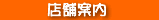 �r�[�����@���e���@������
